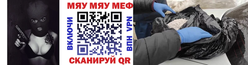 Где купить наркоту Алушта А ПВП  Каннабис 