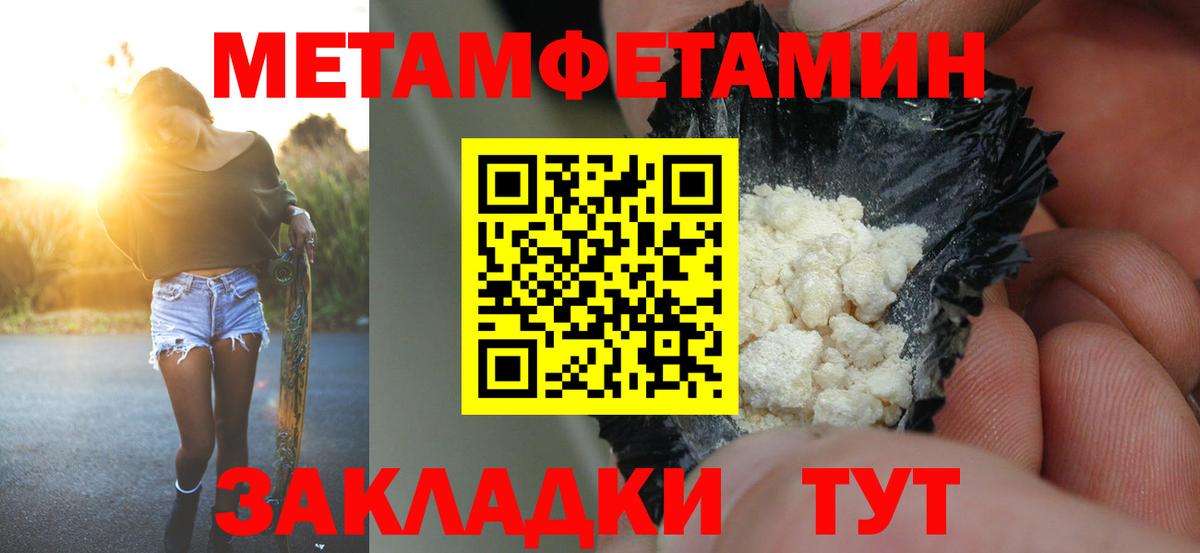 Amphetamine Premium    ссылка  Алушта  Вход с VPN  Амфетамин 