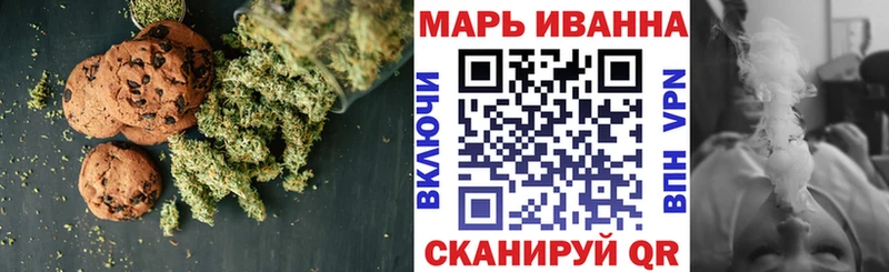 OMG ссылка Алушта Печенье с ТГК марихуана