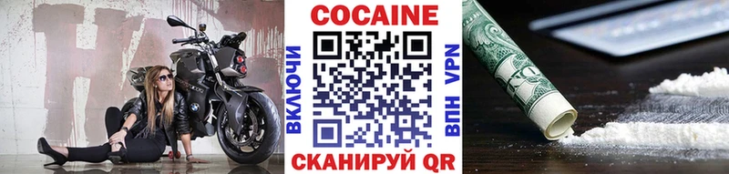 КОКАИН VHQ  что такое   Алушта 