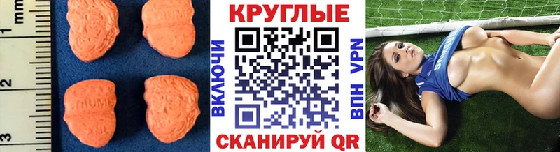Ecstasy 99%  Алушта 