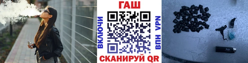 ГАШ Premium  маркетплейс как зайти  kraken ссылки  Алушта  закладки 