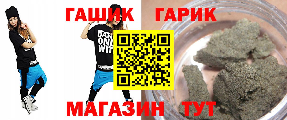 ГАШИШ гашик Алушта