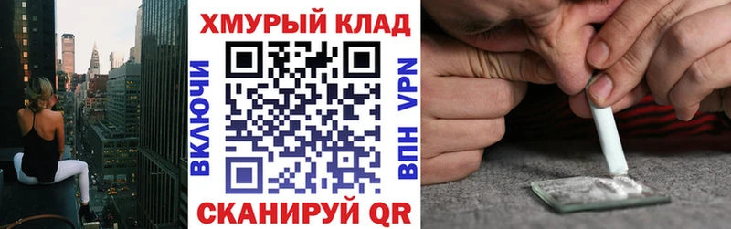 площадка телеграм  Алушта  Героин белый 