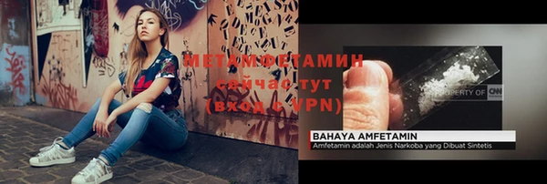 первитин Алзамай