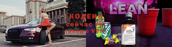 мескалин Алексеевка