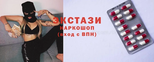 мескалин Алексеевка