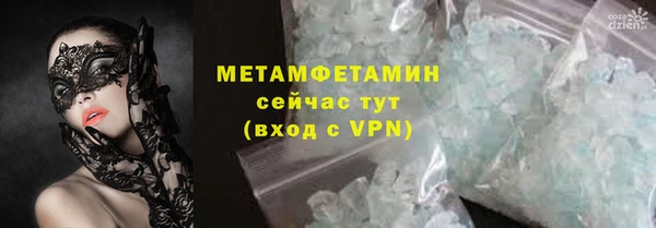 мяу мяу кристалл Алексин
