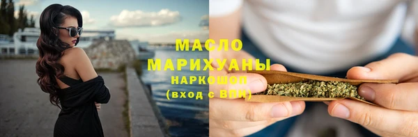 MESCALINE Семёнов