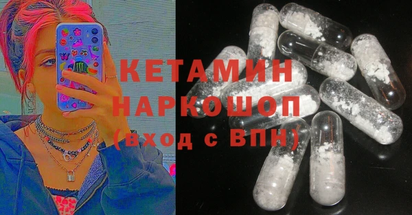 мескалин Алексеевка
