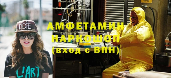 мяу мяу кристалл Алексин