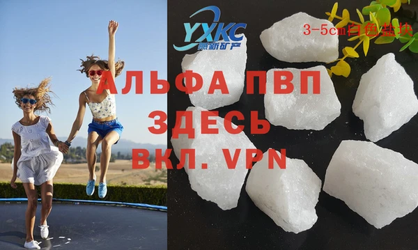 первитин Алзамай