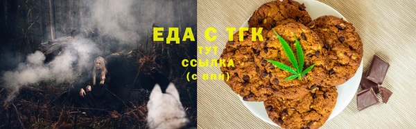 мескалин Алексеевка