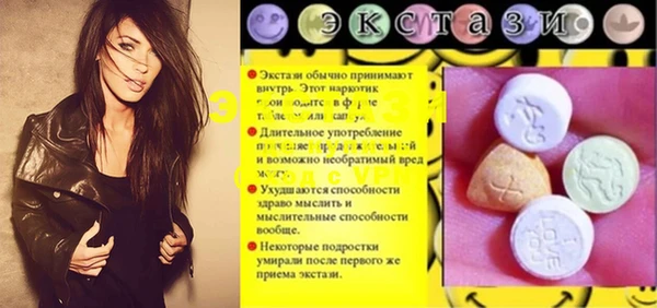 мескалин Алексеевка