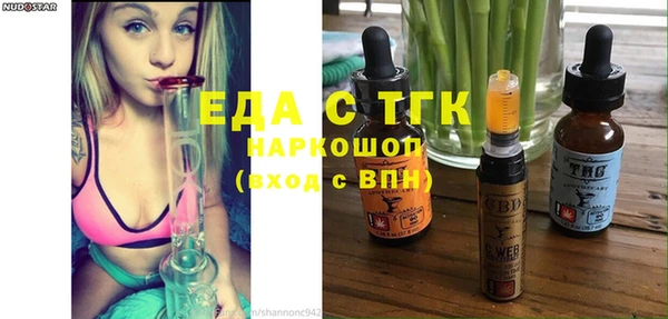 мескалин Алексеевка