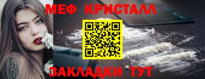 амфетамин Шебекино