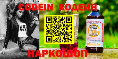 ALPHA PVP Шелехов