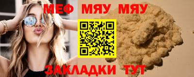 амфетамин Шебекино