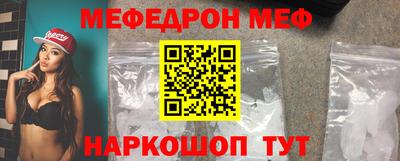 амфетамин Шебекино