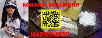 гашишное масло Шахты