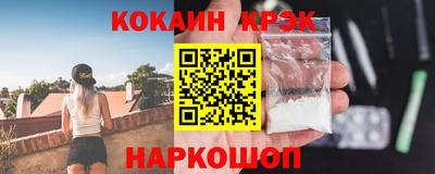 амфетамин Шебекино