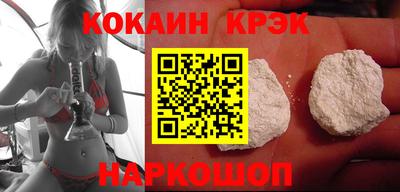 гашишное масло Шахты