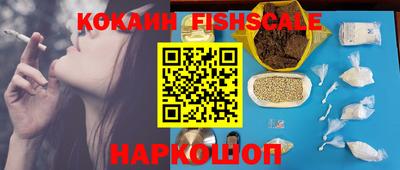 амфетамин Шебекино