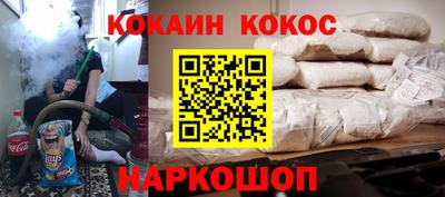 гашишное масло Шахты