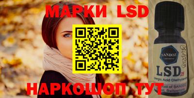 ALPHA PVP Шелехов