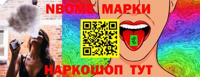 амфетамин Шебекино