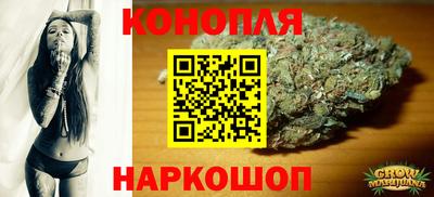 гашишное масло Шахты