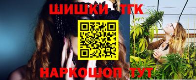 амфетамин Шебекино