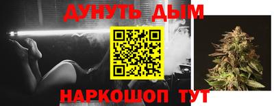 амфетамин Шебекино
