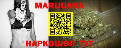 амфетамин Шебекино