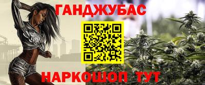 амфетамин Шебекино