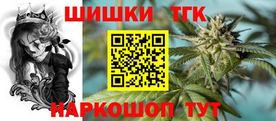 гашишное масло Шахты