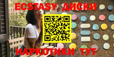гашишное масло Шахты
