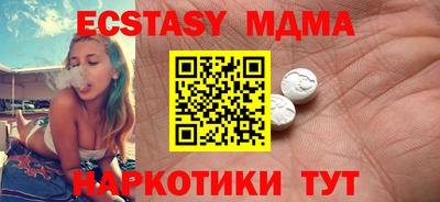 амфетамин Шебекино