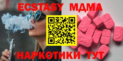 амфетамин Шебекино