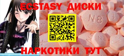 ALPHA PVP Шелехов