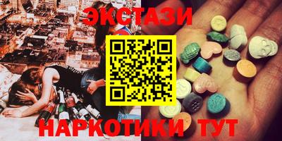 гашишное масло Шахты