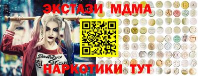 гашишное масло Шахты