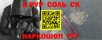 амфетамин Шебекино