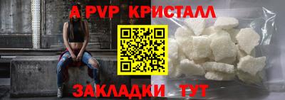 амфетамин Шебекино