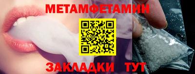 ALPHA PVP Шелехов