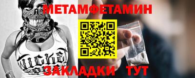 ALPHA PVP Шелехов