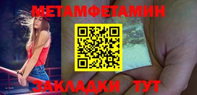 ALPHA PVP Шелехов