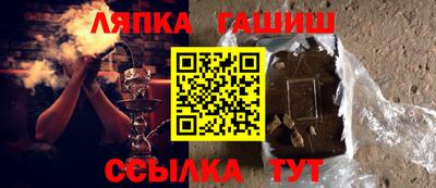 ALPHA PVP Шелехов