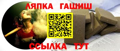 амфетамин Шебекино
