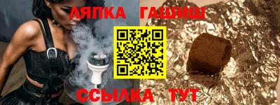 гашишное масло Шахты
